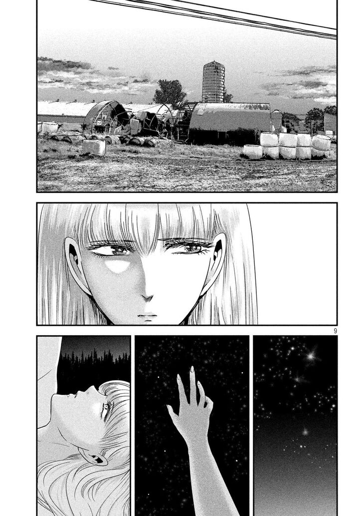 Yukionna to Kani wo Kuu - Chapter 54 [photo 8] - MangaPorn