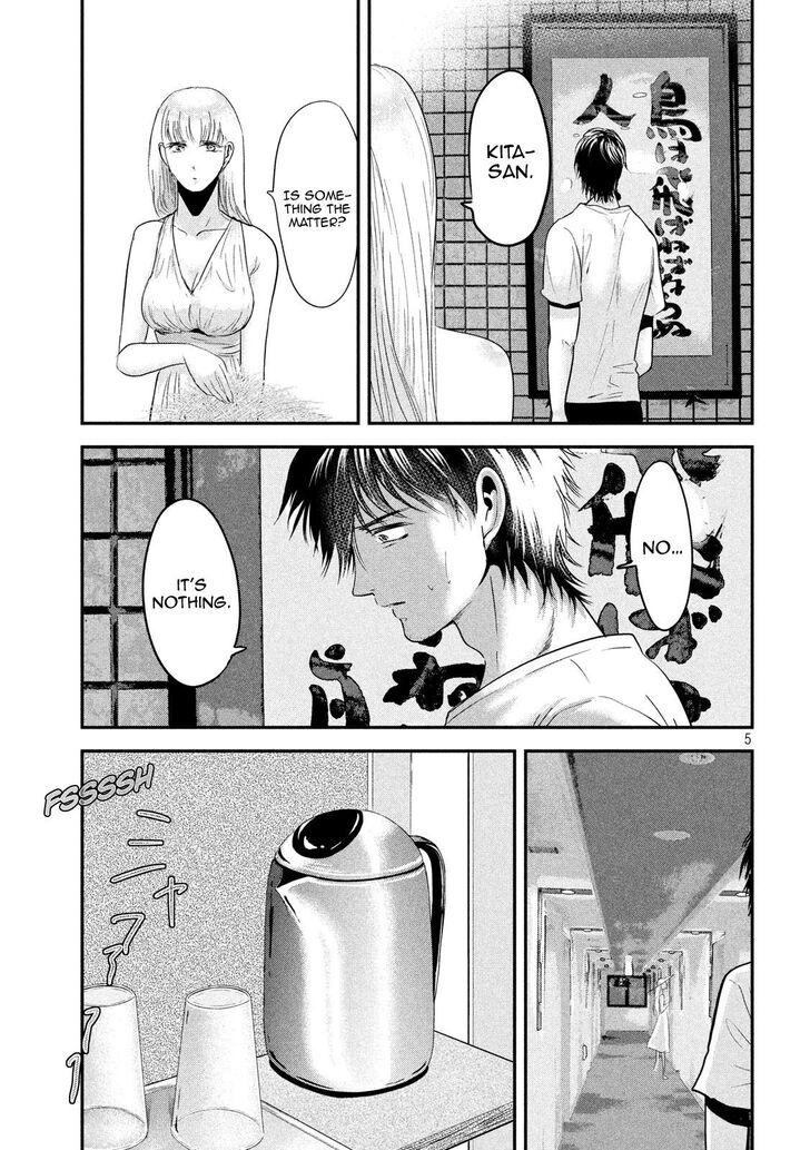 Yukionna to Kani wo Kuu - Chapter 55 [photo 6] - MangaPorn