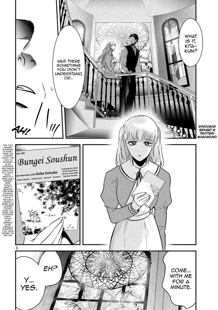 Yukionna to Kani wo Kuu - Chapter 56 [photo 6] - MangaPorn