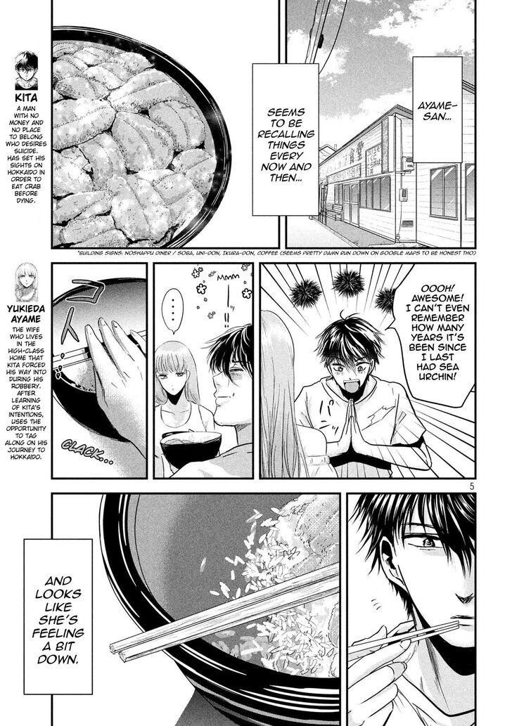 Yukionna to Kani wo Kuu - Chapter 57 [photo 5] - MangaPorn