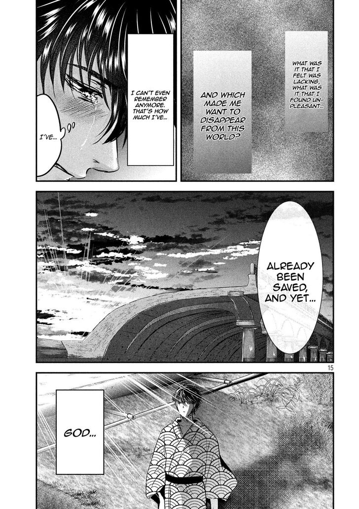 Yukionna to Kani wo Kuu - Chapter 58 [photo 16] - MangaPorn