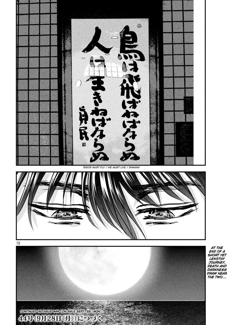 Yukionna to Kani wo Kuu - Chapter 59 [photo 18] - MangaPorn