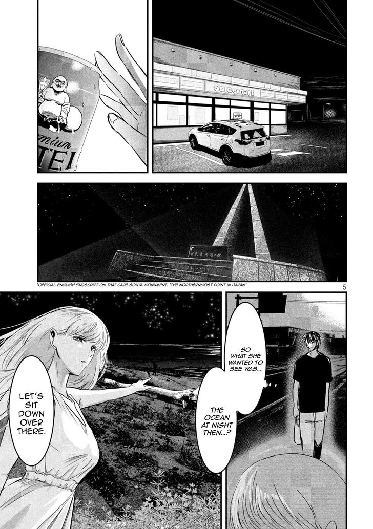 Yukionna to Kani wo Kuu - Chapter 60 [photo 5] - MangaPorn
