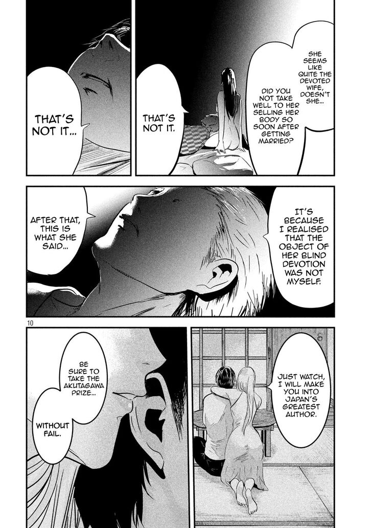 Yukionna to Kani wo Kuu - Chapter 61 [photo 10] - MangaPorn