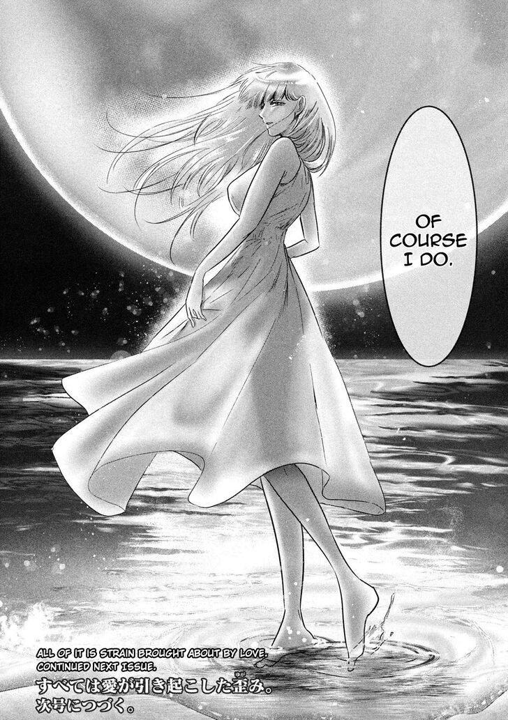 Yukionna to Kani wo Kuu - Chapter 61 [photo 18] - MangaPorn