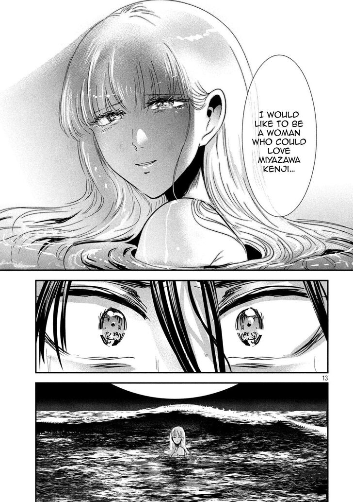 Yukionna to Kani wo Kuu - Chapter 62 [photo 13] - MangaPorn
