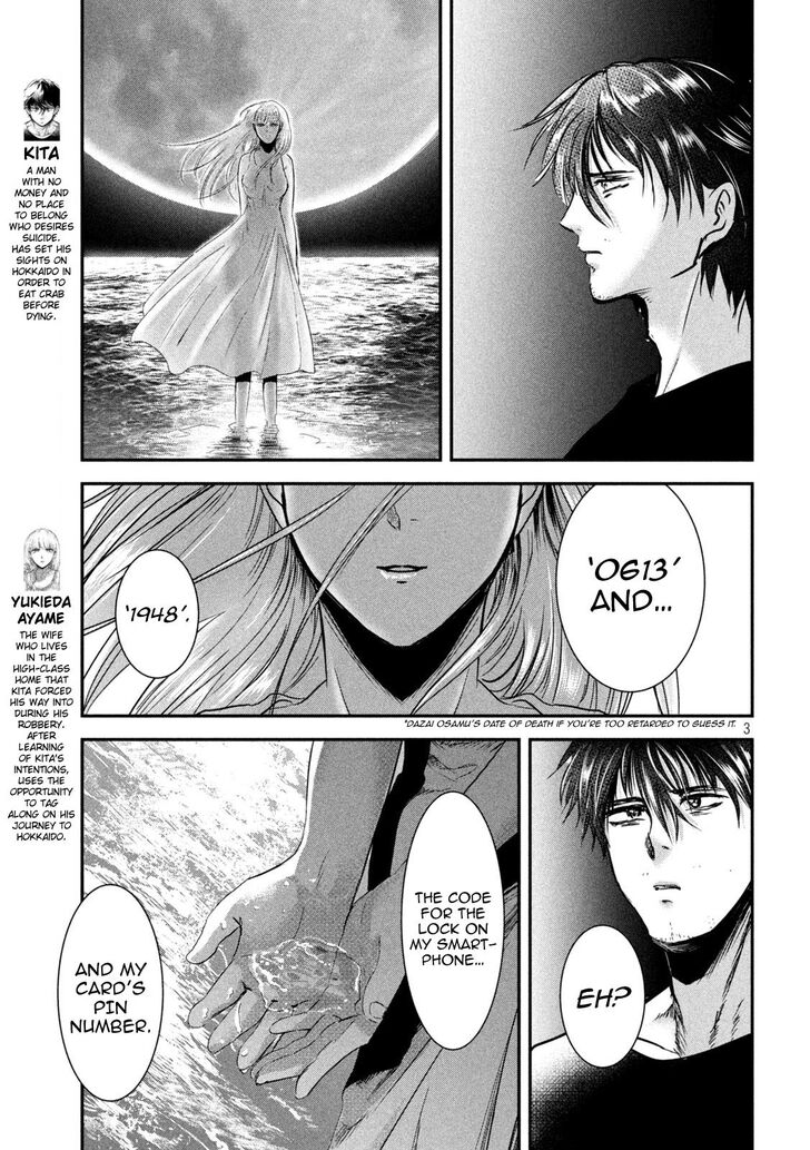 Yukionna to Kani wo Kuu - Chapter 62 [photo 3] - MangaPorn