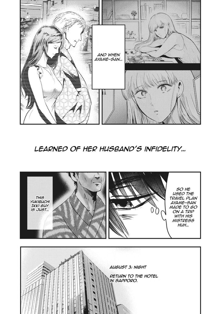 Yukionna to Kani wo Kuu - Chapter 65 [photo 4] - MangaPorn