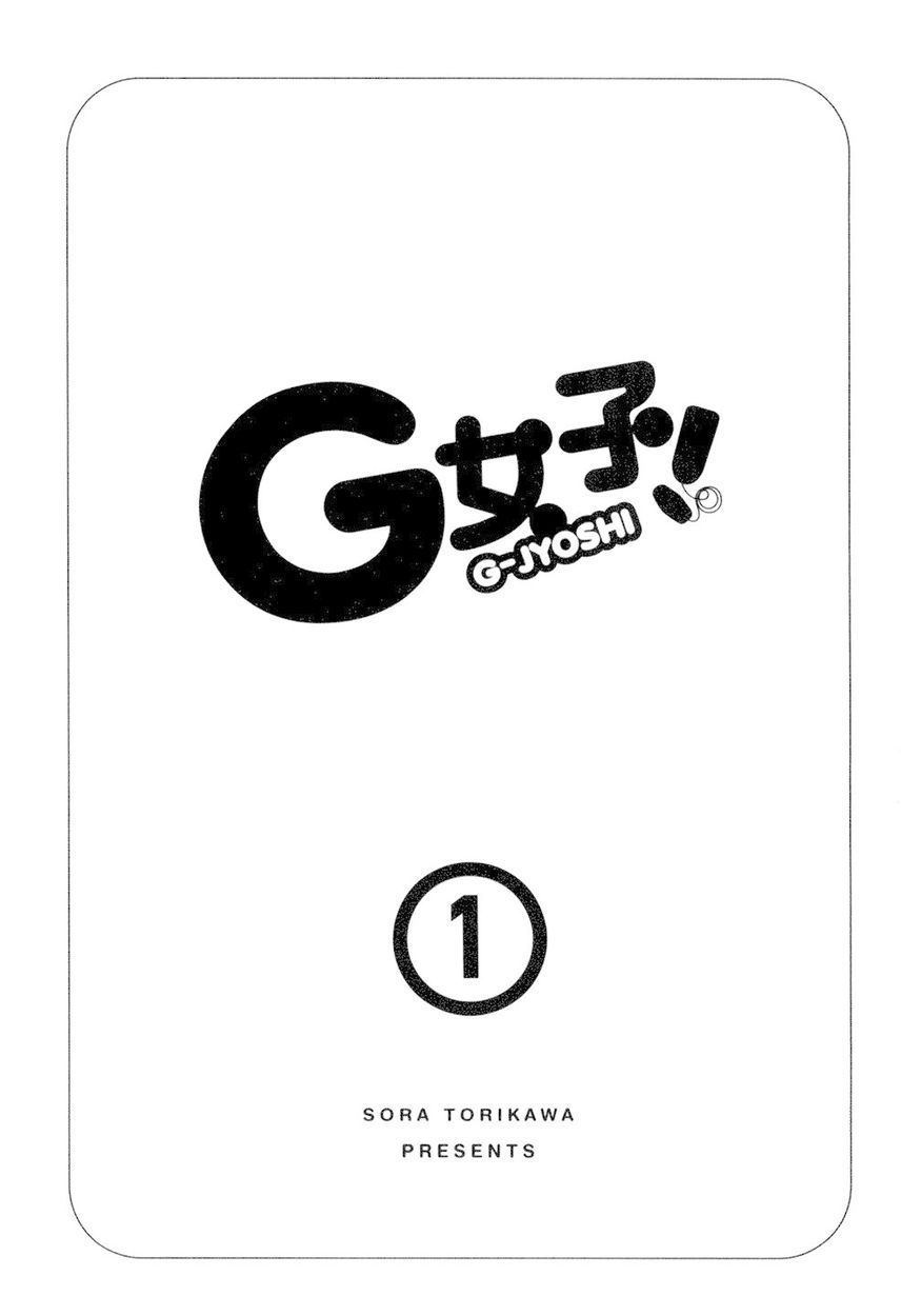 G Joushi! - Chapter 1 [photo 2] - MangaPorn