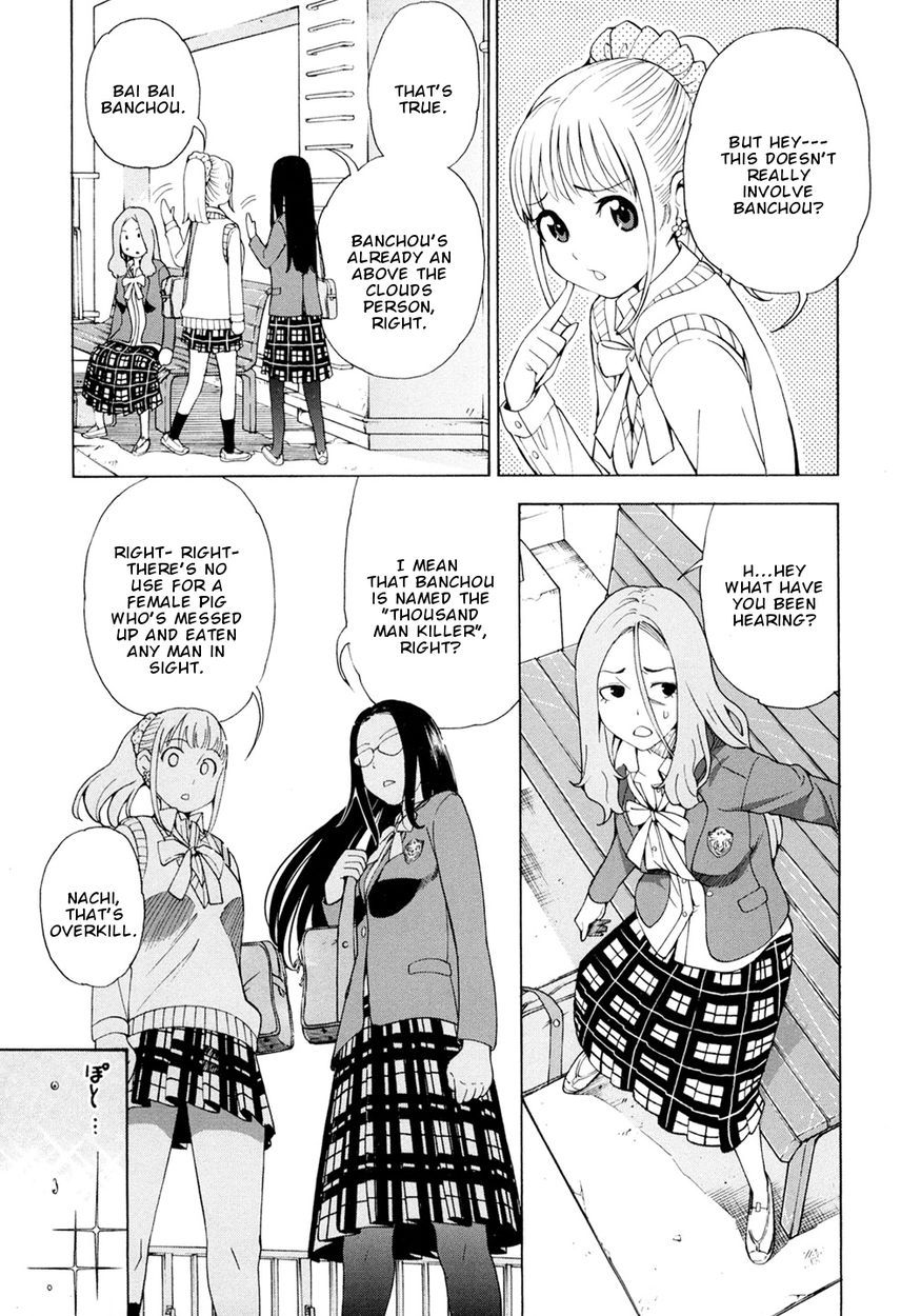 G Joushi! - Chapter 2 [photo 12] - MangaPorn