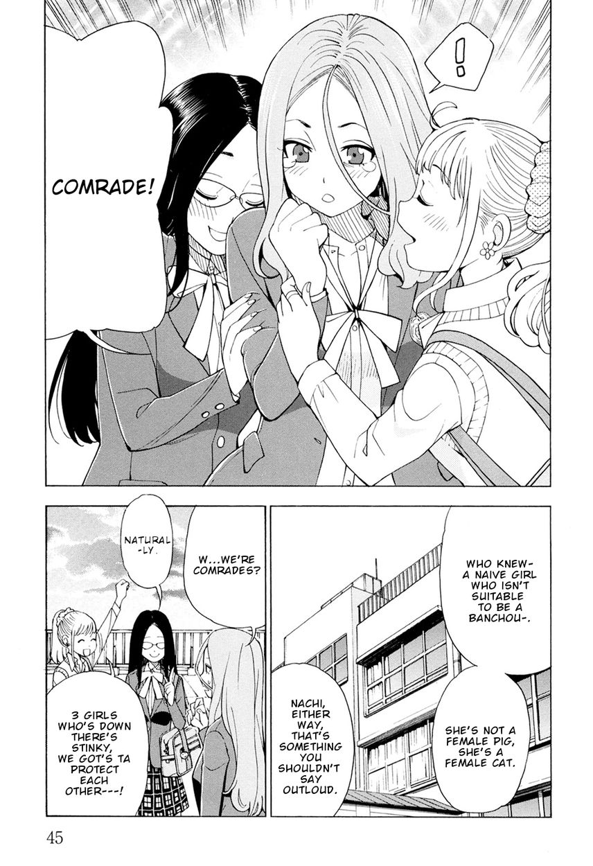 G Joushi! - Chapter 2 [photo 16] - MangaPorn