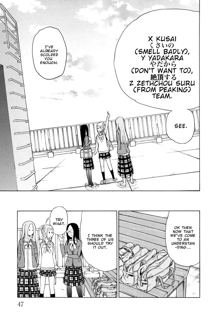 G Joushi! - Chapter 2 [photo 18] - MangaPorn