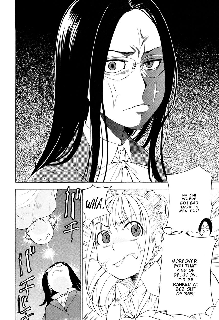 G Joushi! - Chapter 3 [photo 25] - MangaPorn