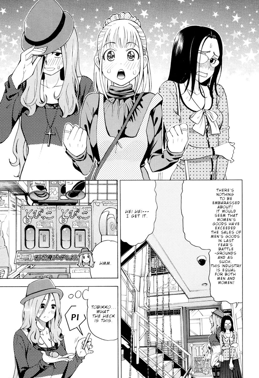 G Joushi! - Chapter 4 [photo 10] - MangaPorn
