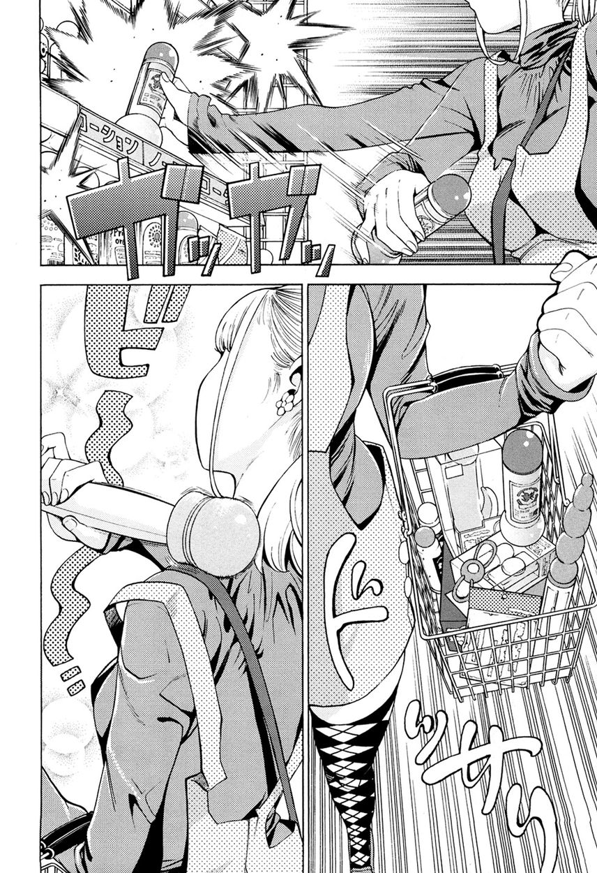 G Joushi! - Chapter 4 [photo 21] - MangaPorn