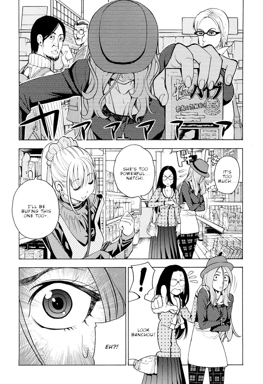 G Joushi! - Chapter 4 [photo 25] - MangaPorn