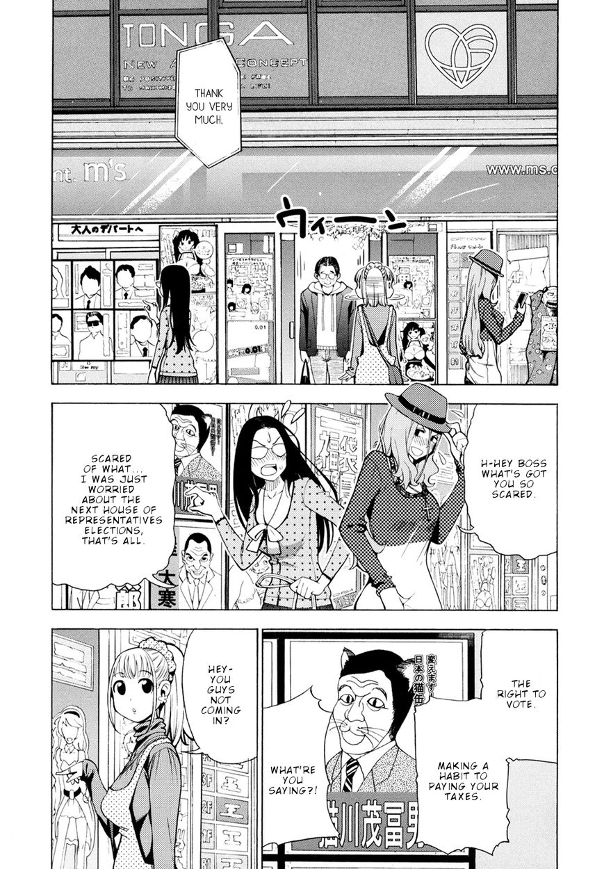 G Joushi! - Chapter 4 [photo 6] - MangaPorn