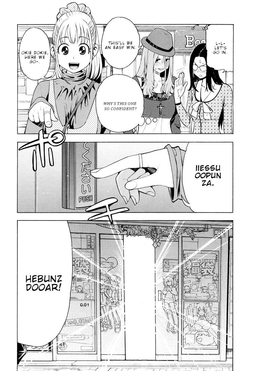 G Joushi! - Chapter 4 [photo 7] - MangaPorn