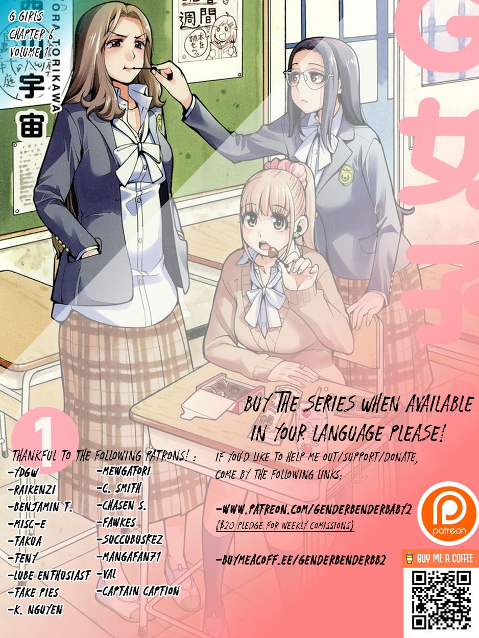 G Joushi! - Chapter 6 [photo 2] - MangaPorn