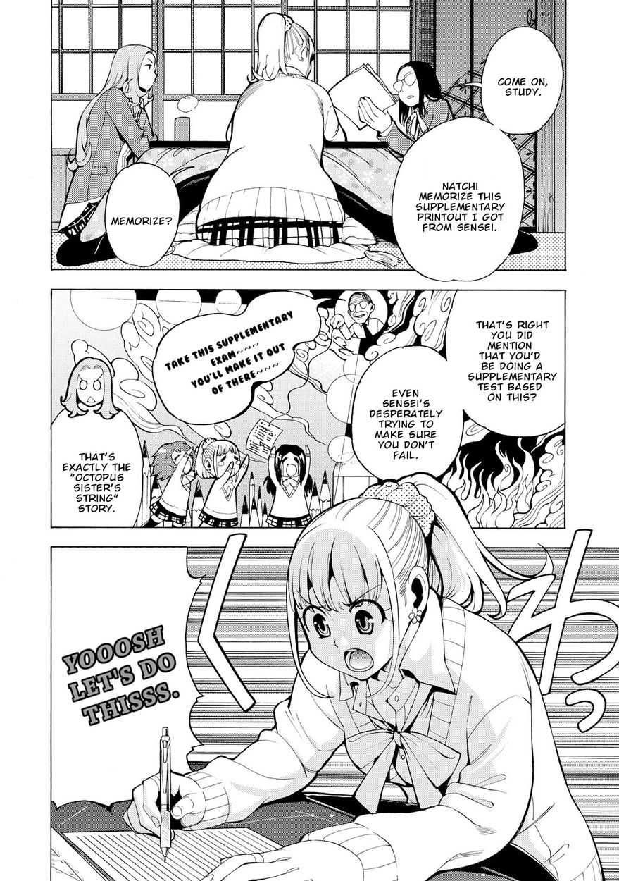 G Joushi! - Chapter 7 [photo 11] - MangaPorn