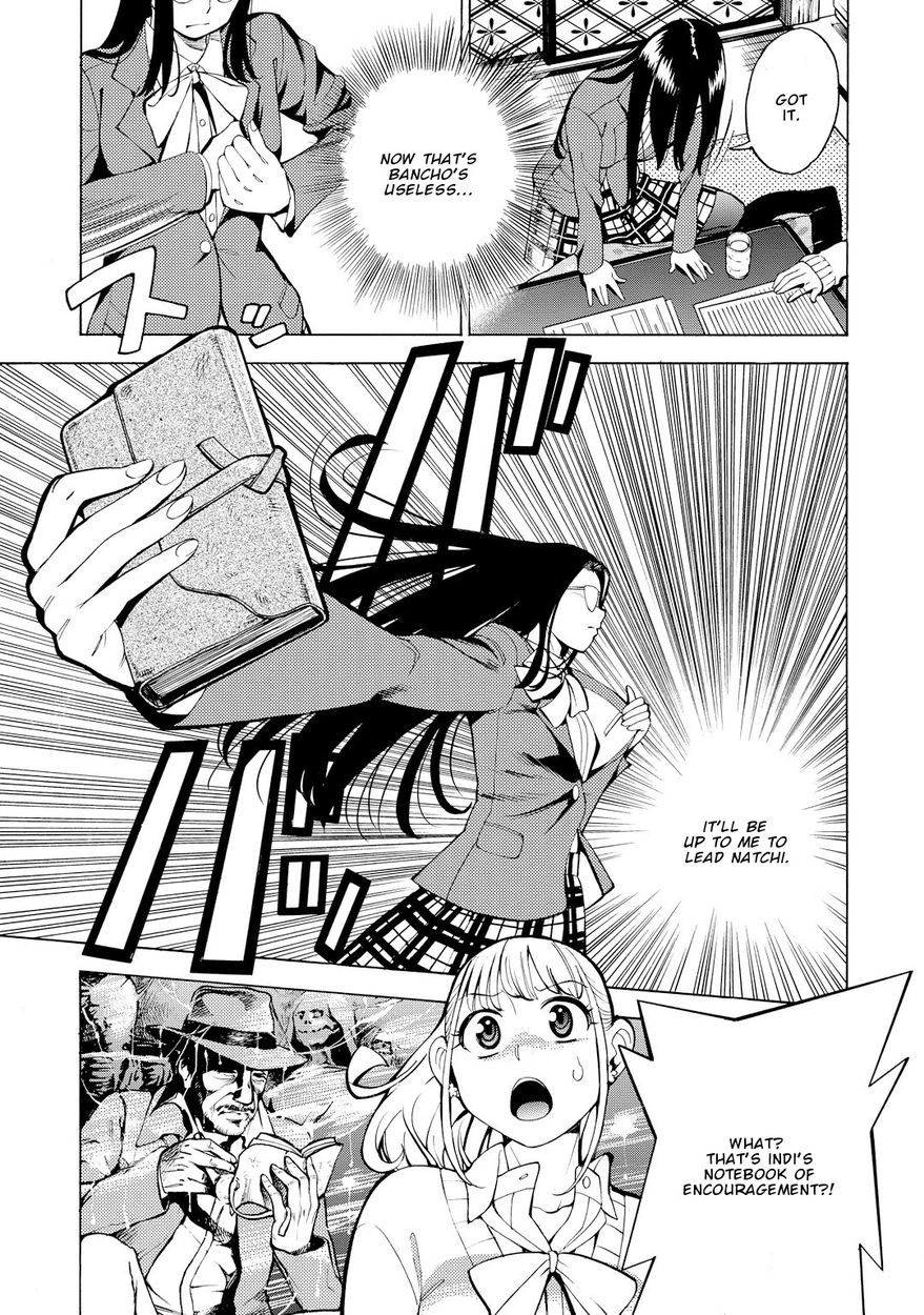 G Joushi! - Chapter 7 [photo 14] - MangaPorn