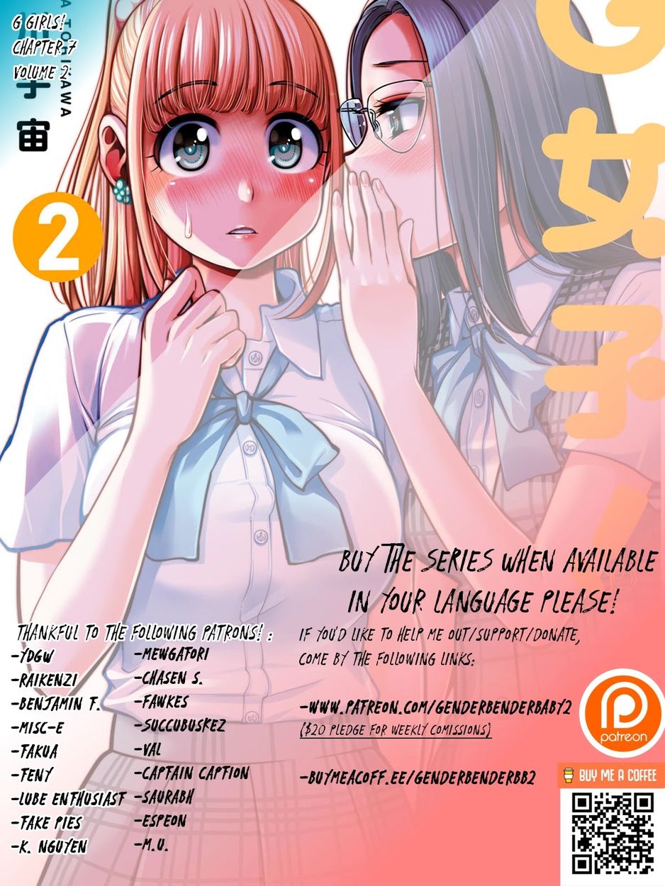 G Joushi! - Chapter 7 [photo 3] - MangaPorn