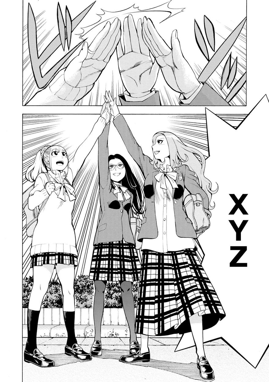 G Joushi! - Chapter 8 [photo 5] - MangaPorn