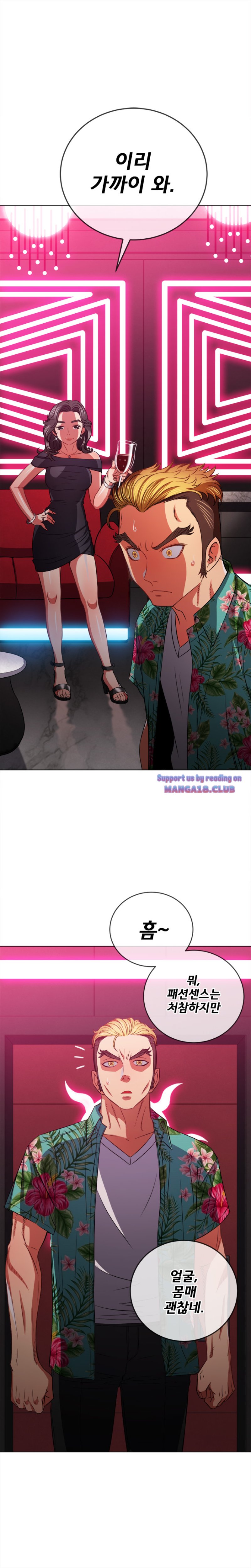 My High School Bully Raw - Chapter 94 [photo 14] - MangaPorn