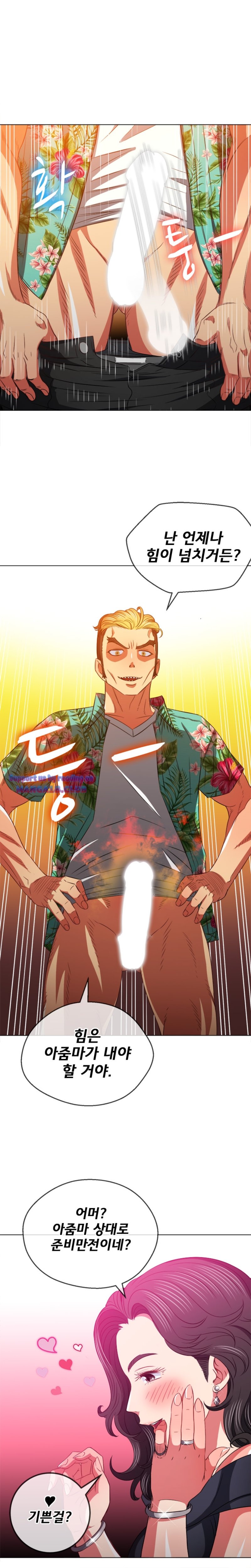 My High School Bully Raw - Chapter 94 [photo 17] - MangaPorn