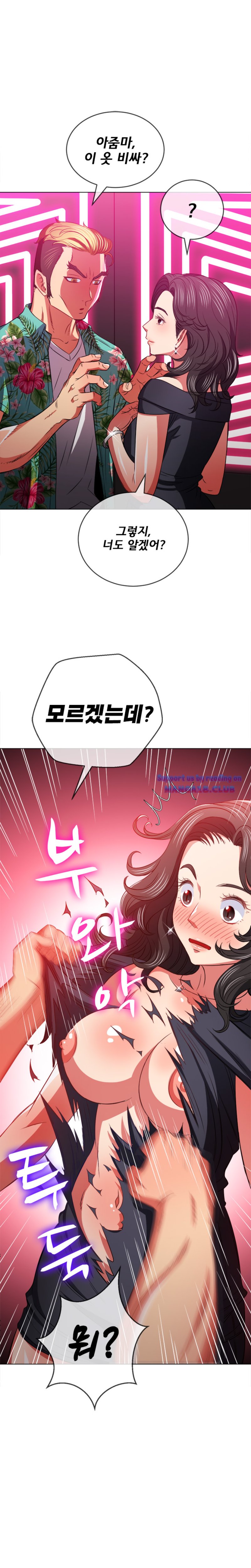 My High School Bully Raw - Chapter 94 [photo 18] - MangaPorn