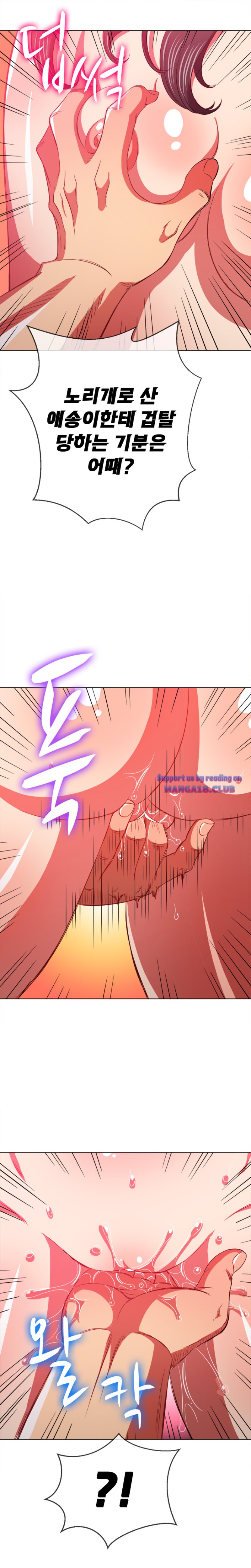 My High School Bully Raw - Chapter 94 [photo 20] - MangaPorn