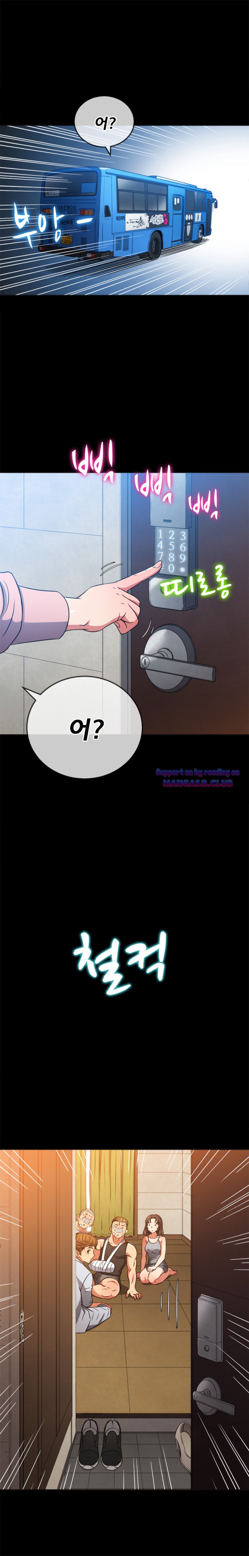 My High School Bully Raw - Chapter 94 [photo 4] - MangaPorn