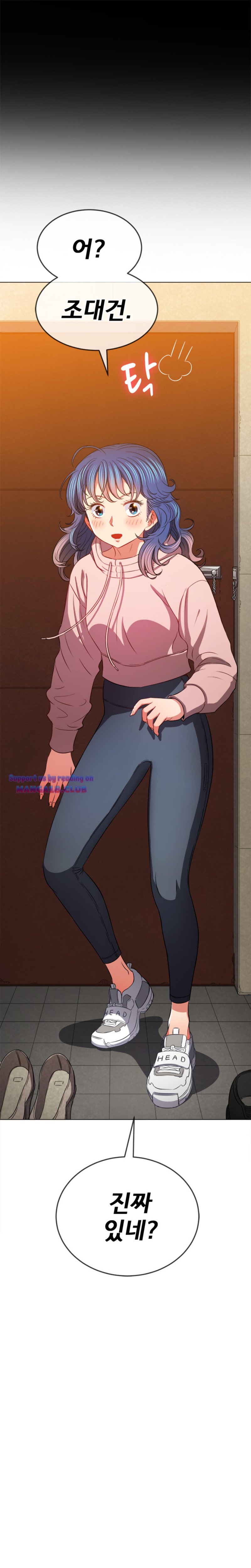 My High School Bully Raw - Chapter 94 [photo 5] - MangaPorn