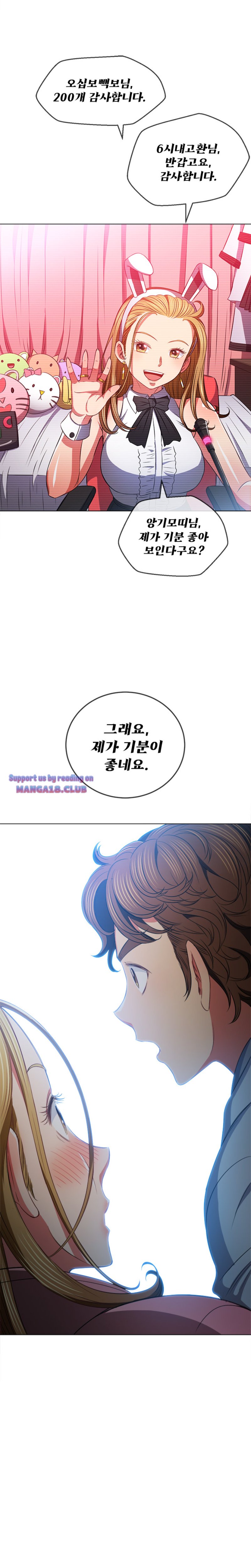 My High School Bully Raw - Chapter 94 [photo 7] - MangaPorn