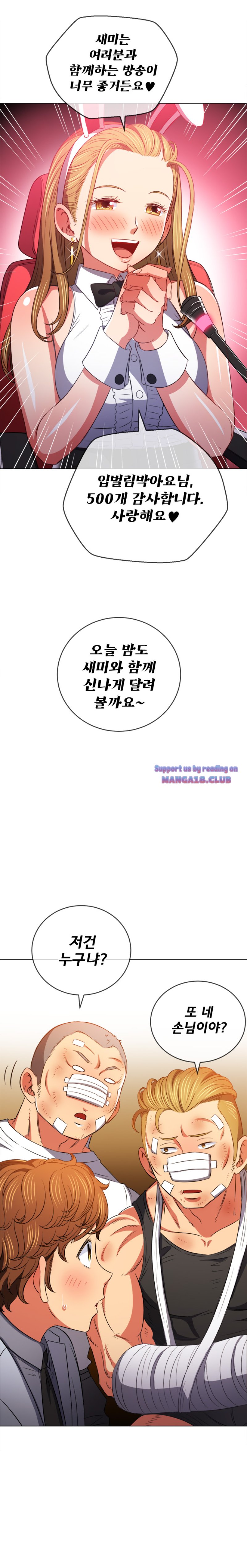 My High School Bully Raw - Chapter 94 [photo 8] - MangaPorn