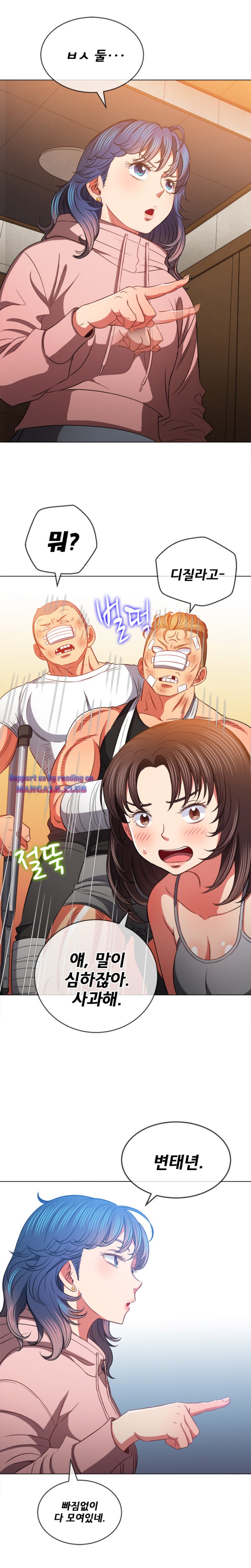 My High School Bully Raw - Chapter 94 [photo 9] - MangaPorn