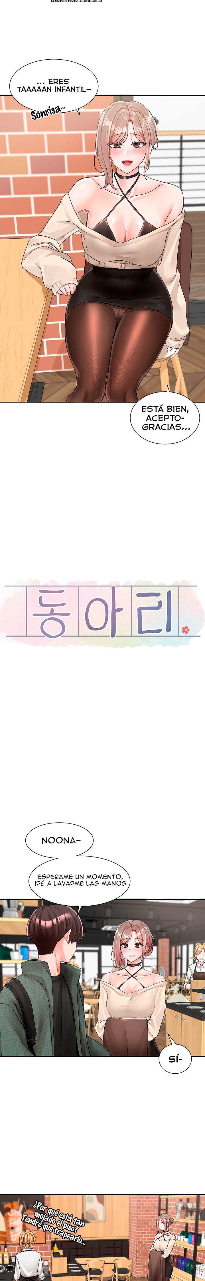 Circles Raw - Chapter 107 [photo 12] - MangaPorn