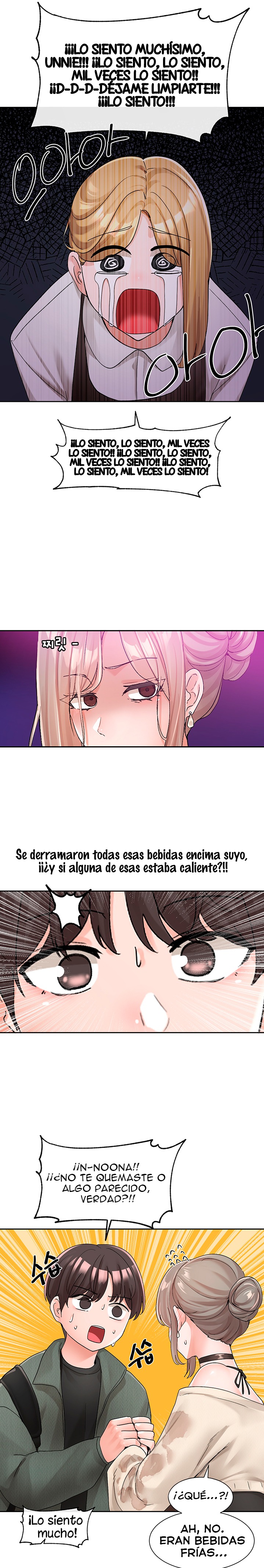 Circles Raw - Chapter 107 [photo 17] - MangaPorn