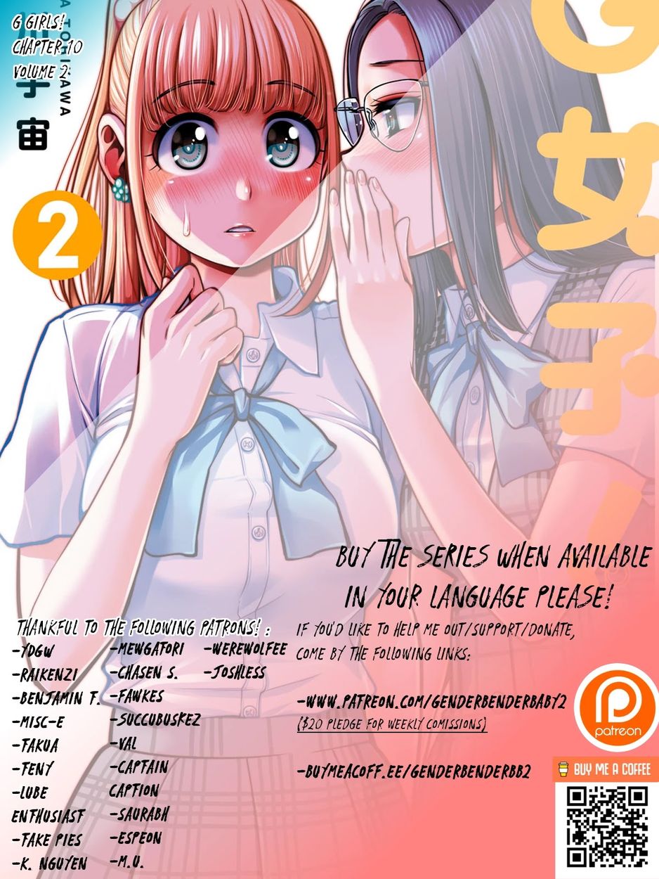 G Joushi! - Chapter 10 [photo 2] - MangaPorn