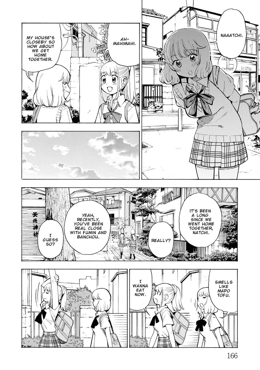 G Joushi! - Chapter 12 [photo 9] - MangaPorn