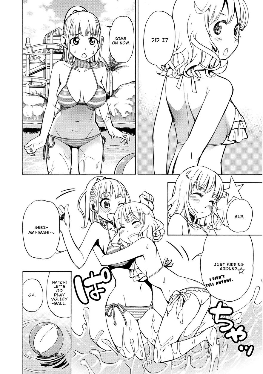 G Joushi! - Chapter 13 [photo 11] - MangaPorn