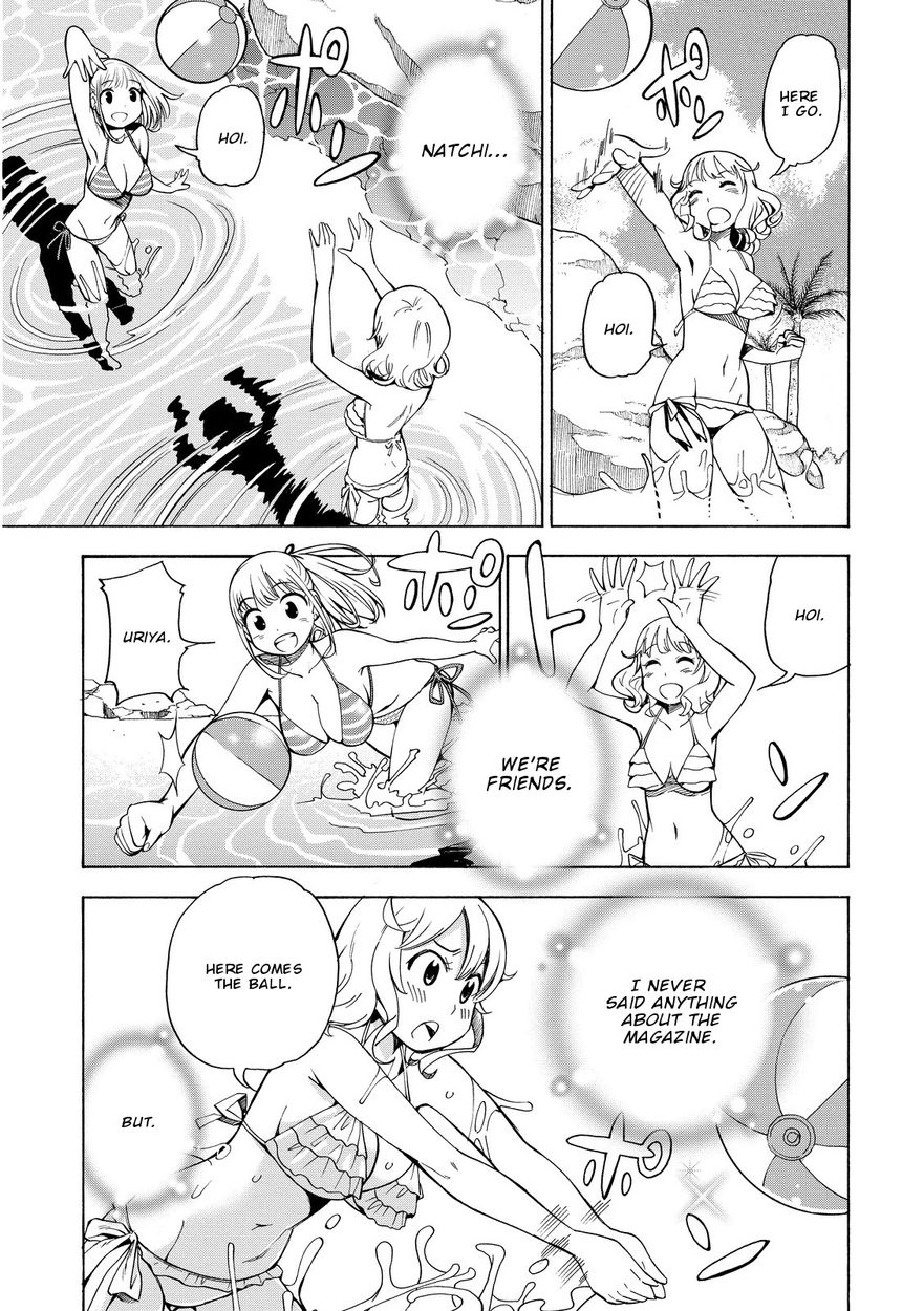 G Joushi! - Chapter 13 [photo 12] - MangaPorn