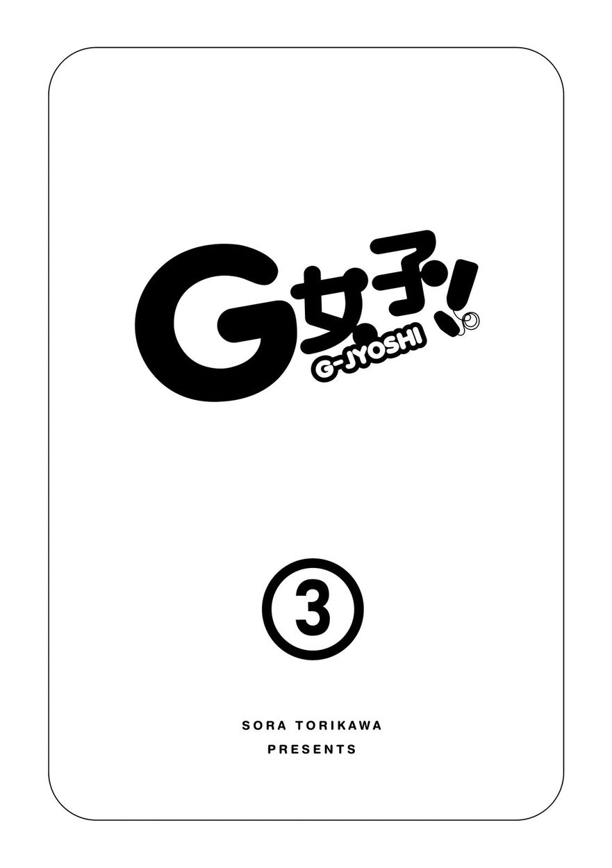 G Joushi! - Chapter 13 [photo 2] - MangaPorn
