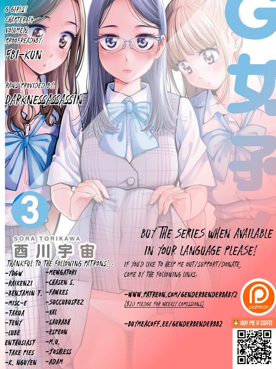 G Joushi! - Chapter 14 [photo 1] - MangaPorn