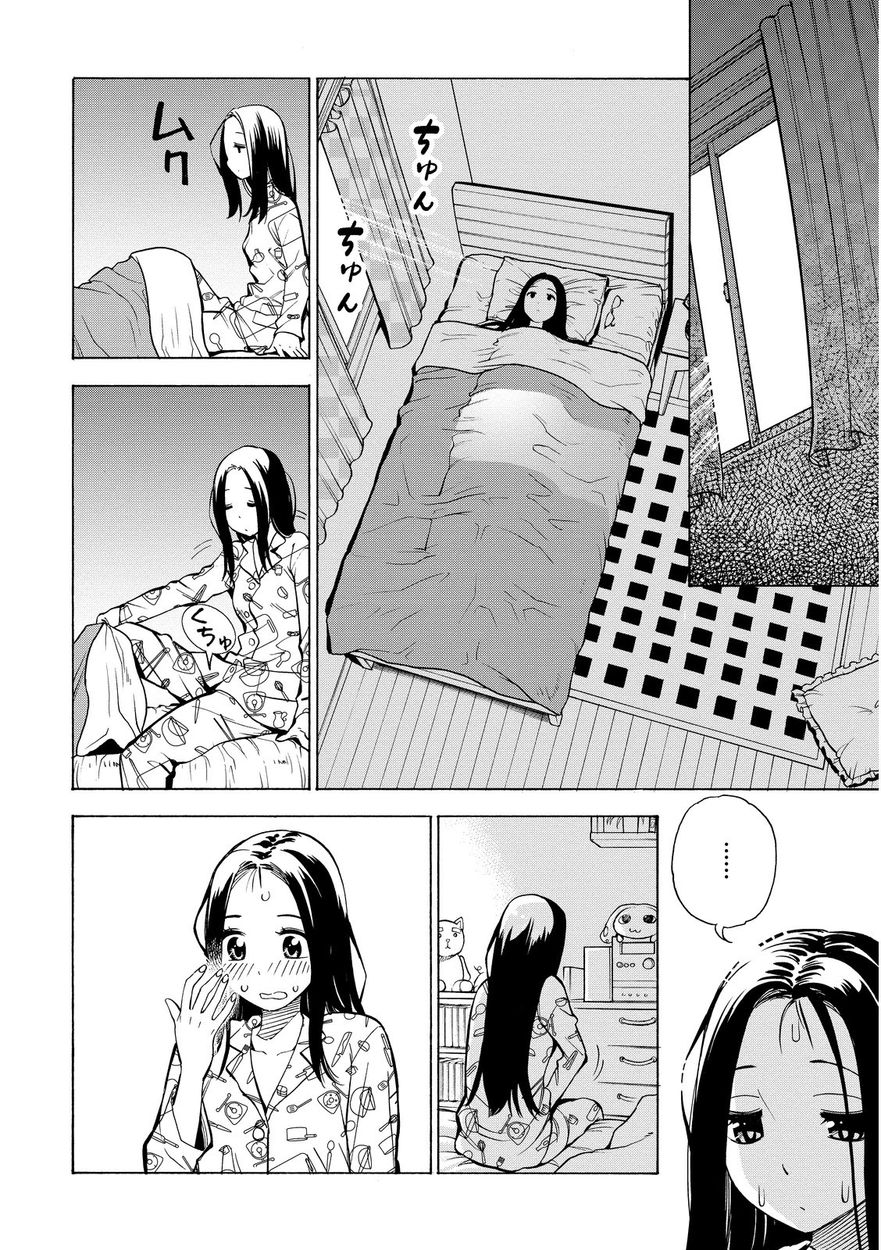 G Joushi! - Chapter 14 [photo 5] - MangaPorn