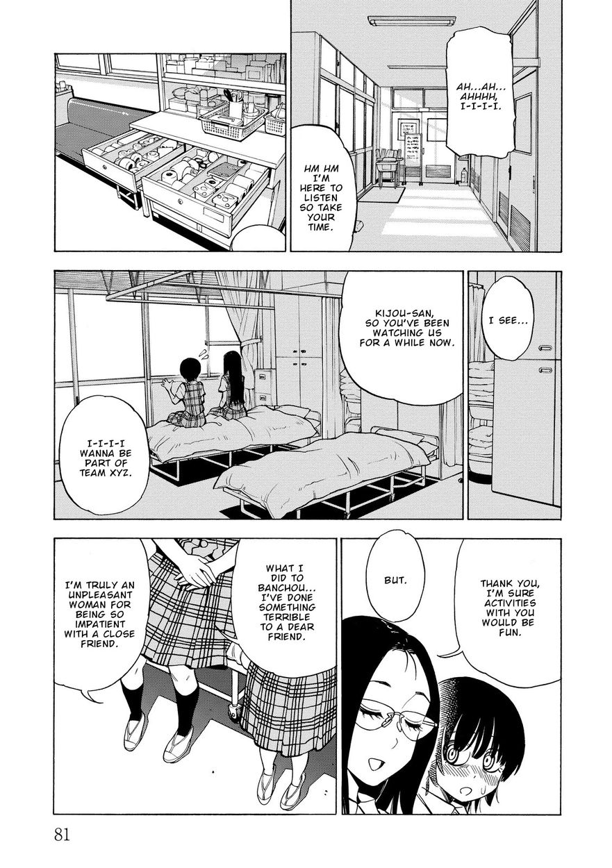 G Joushi! - Chapter 15 [photo 23] - MangaPorn