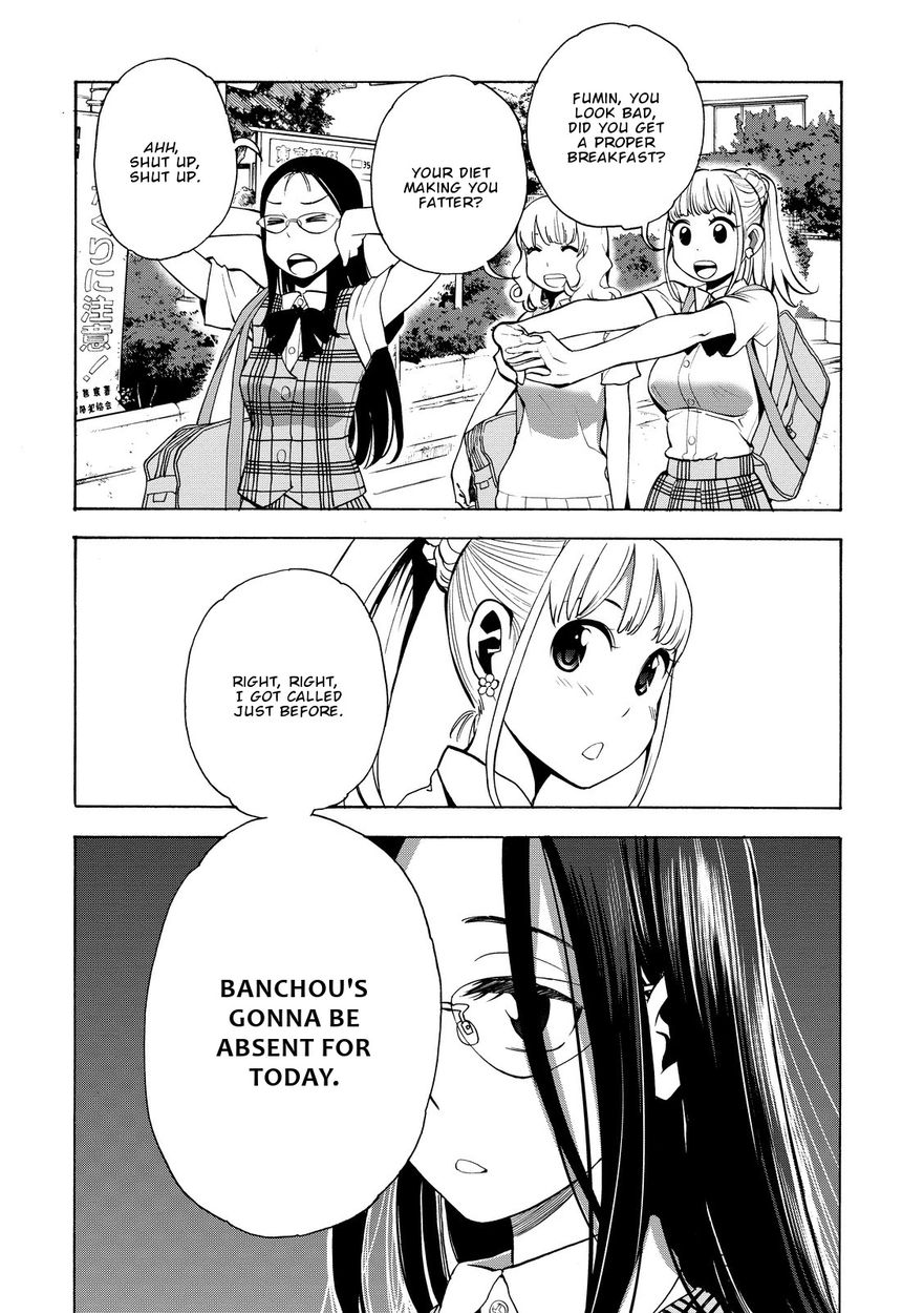 G Joushi! - Chapter 15 [photo 5] - MangaPorn
