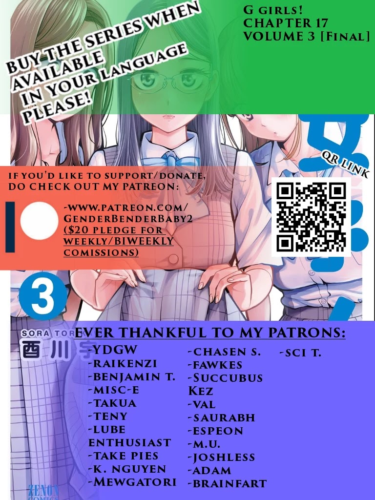 G Joushi! - Chapter 17 [photo 1] - MangaPorn