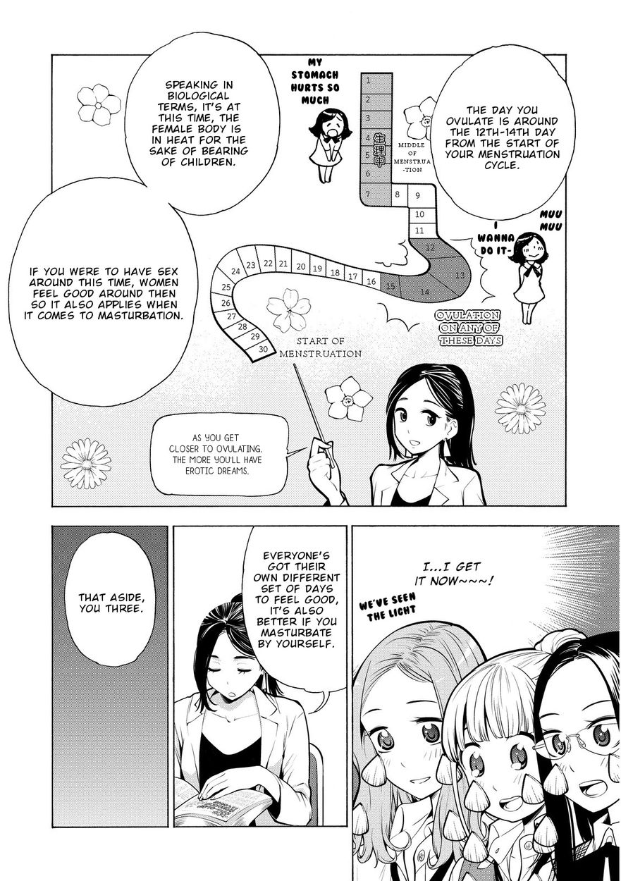 G Joushi! - Chapter 17 [photo 14] - MangaPorn