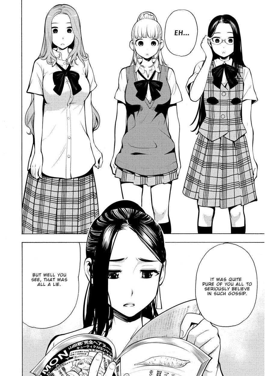 G Joushi! - Chapter 17 [photo 16] - MangaPorn